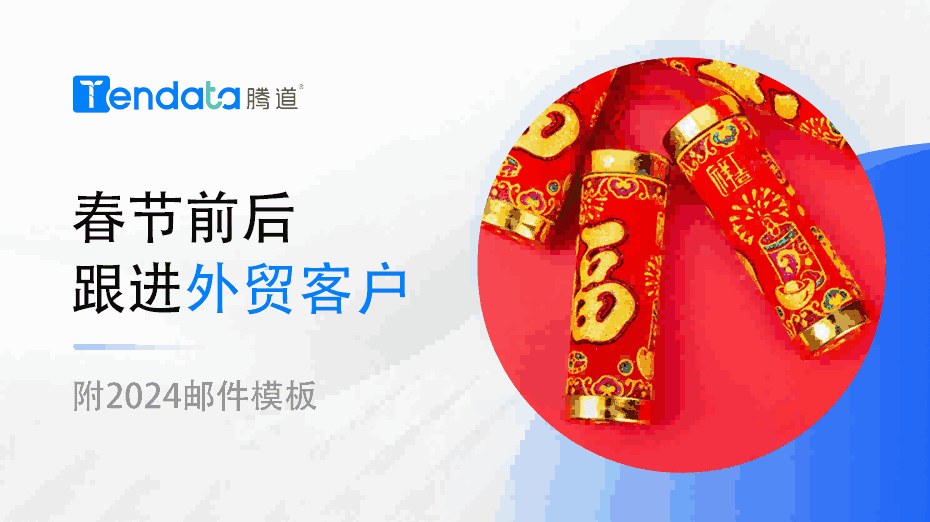 ó˴ǰҪ˺óͻ˵Щ2024ʼģ塿