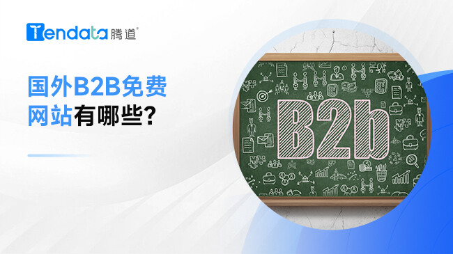 B2BվЩ