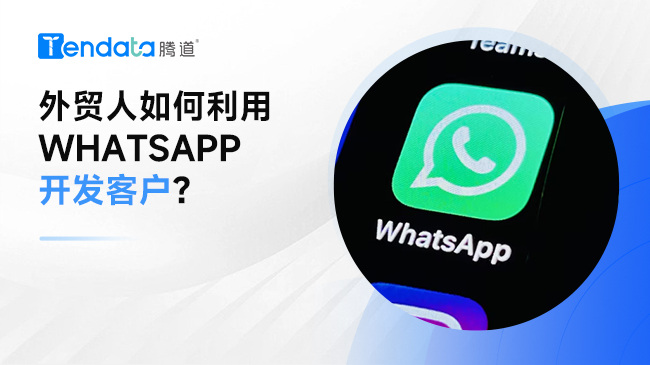 óWhatsappͻס⼸Ҫ㣡