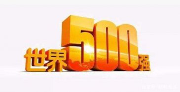 133ҵϰ 500ǿʷԿԽ