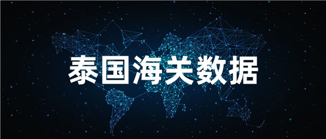̩ô