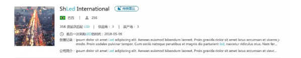 һ˶B-Sports,鷢,tendata,һ,óҵ,óͨ,ͻ