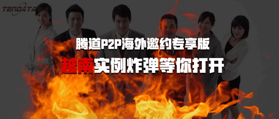 һ˶B-Sports,Լ,Խ,P2P